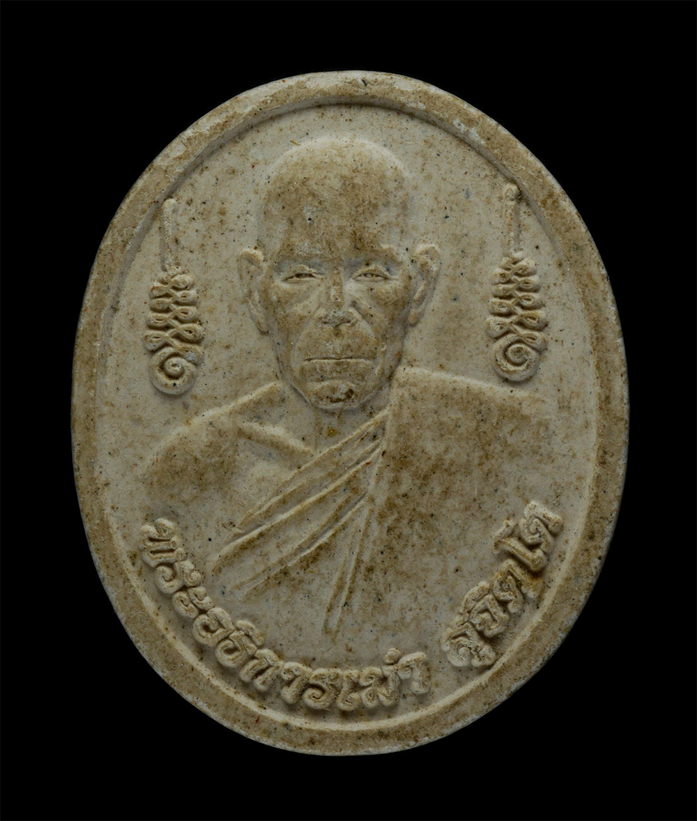 21May24 (161)p.jpg - พระผงรูปเหมือนพระอธิการเม่า สุจิตโต วัดหญ้าคาเหนือ ตำบลธารปราสาท อำเภอโนนสูง จังหวัดนครราชสีมา ปี2561 ที่ระลึกงานผูกพัทธสีมาปิดทองฝังลูกนิมิต เนื้อผงพ [..] | https://kamulet.in.th